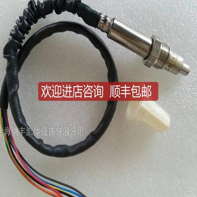 氮氧传器传器探头 NOx传器探头 NGK NS 11A 量询价