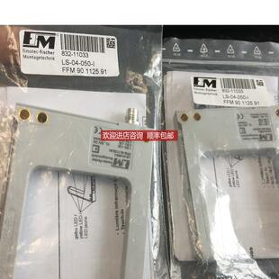 FIMOTEC FISCHER , LS-04-050-I   FFM90.1125.91询价