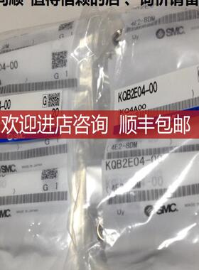 SMCKQB2E04-00、全系可询价
