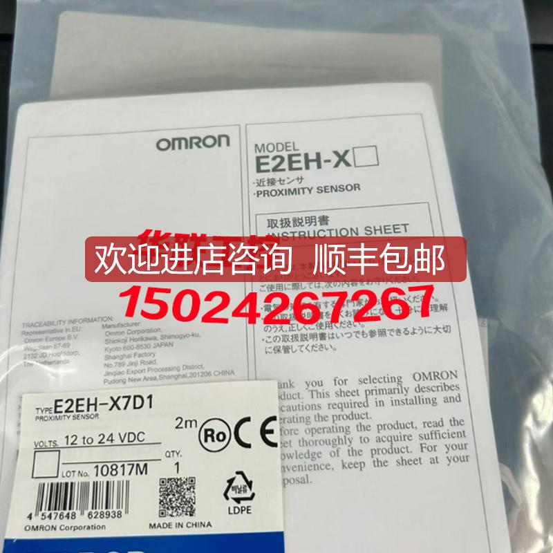 XP E2EH-X7D1/X7D2/X7B1/X7B2/X7C1/X7C2 E2EH-X7D1-询价