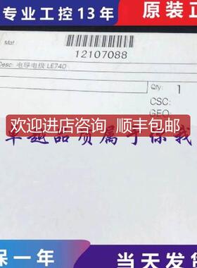 梅特勒LE740 /LE438PH计EF20/ FE2 PH计FE20 FE28 PH电极询价