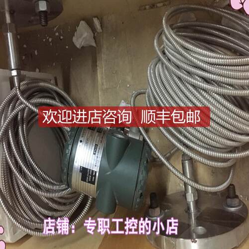 横河差压液位计 EJA 118W :EMSA1BA-A10-92/FS1  询价