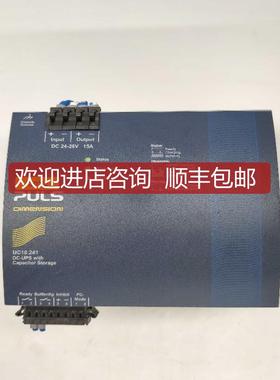 PULS/普尔世 导轨式电源UC10.241 24VDC 15A 360W 6kWs询价