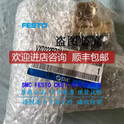 SMC电磁阀 VXD232BAXB VXD250LA VXD230BG VXD2B2HZ2K VXD23询价