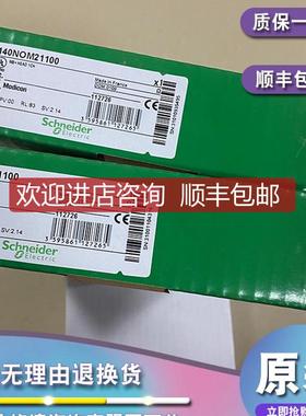 140NWM10000 以太网TCP/IP模块-D10级-FactoryCast HMI激询价