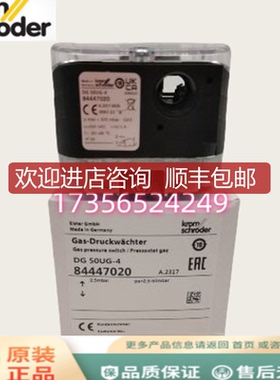 压力开关KROM霍科德 DG6UG-4 DG50UG-4 DG150UG-4 DG500U询价