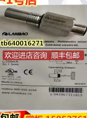 兰宝耐高压接近开关LR14XBF03DPOB-E2 LR14XBF15DPCB-E2询价