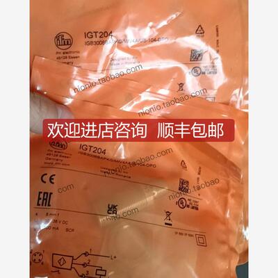 易福门  IGT204，igt204，igt220询价