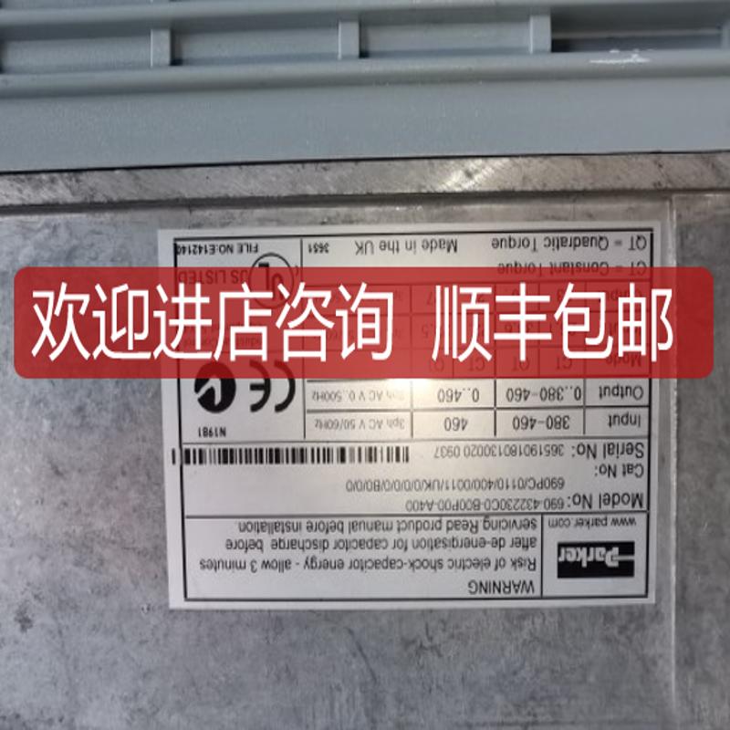 AC 690+ series 690PC/0110/400/0011/UK/0/0/0/0/询价