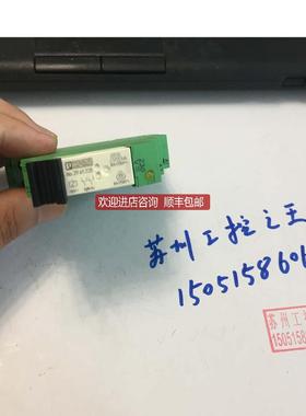 PLC-BSC-230UC/21-21 2967044)继电器2961228 定号：29询价