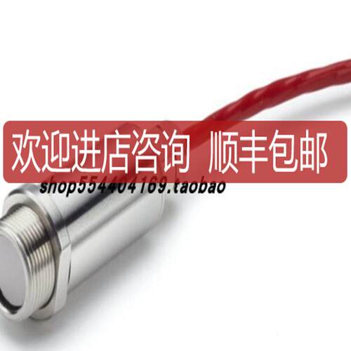 英国CALEX温度传器PM-MA-CF-CT-CRT, 2M询价