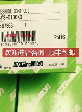 Saginomiya压力控制器SYS-C130X24，SYS-C140X24，DYS-D3询价