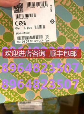 菲尼克斯EEM-MA370测量仪器 2907983上海积进询价