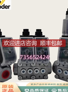 霍科德KROM阀VAS115R 120R/NW 125R/NW 240R/NW 350R/NW询价