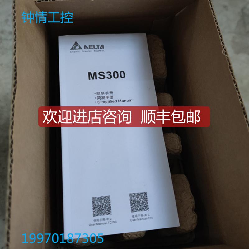 台达变频器 VFD1A6MS21ANSAA 0.2KW 220V 询价