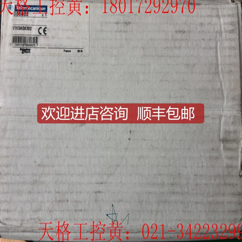 变频器PG卡inventer通讯卡VW3A58302询价