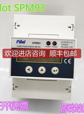 珠海派诺 电能表 Pilot SPM93  IEC62053-22 3X56)A询价