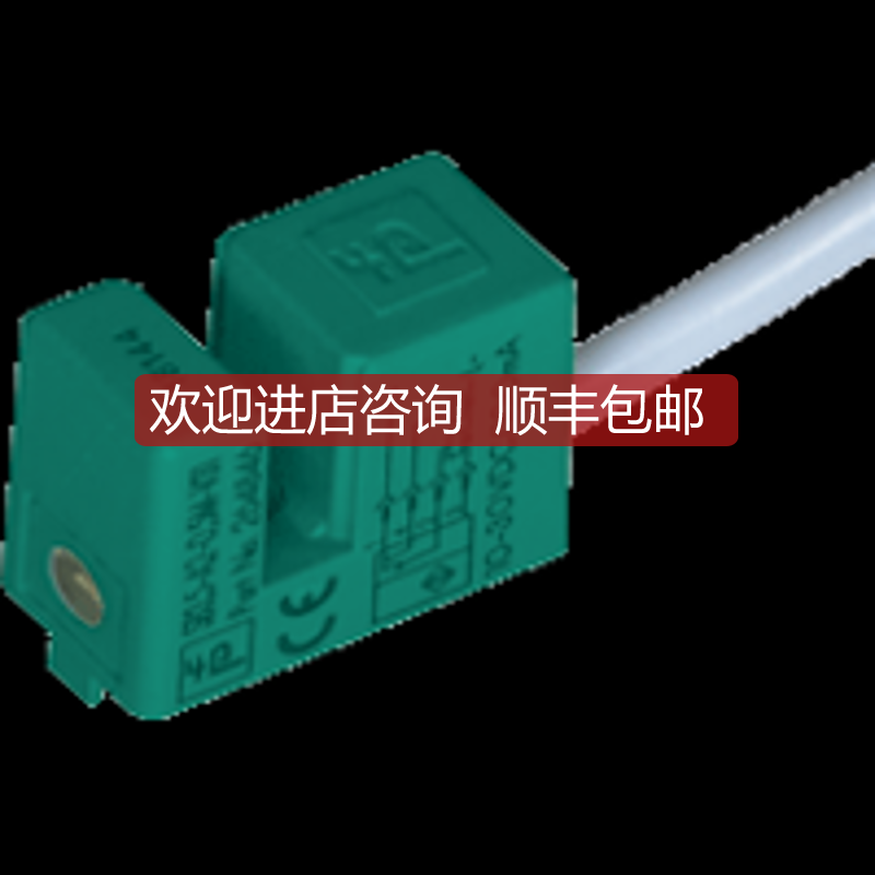 SB3.5-A2 电式槽形传器 SB3,5-A2倍加福P+F接近开关询价