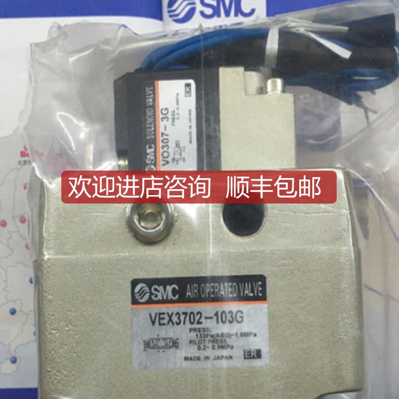 SMC大流量气控阀VEX3500-04 VEX3500-06 VEX3500-10询价