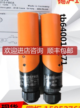 易福门接近开关IA0030 IA0032 OA0109询价