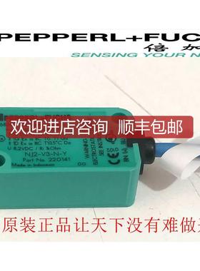 倍加福电式传器NJ2-V3-N-Y220141P+F220询价