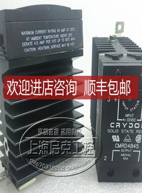 快达CRYDOM固态继电器 CMRD4845  CMRD4865 询价