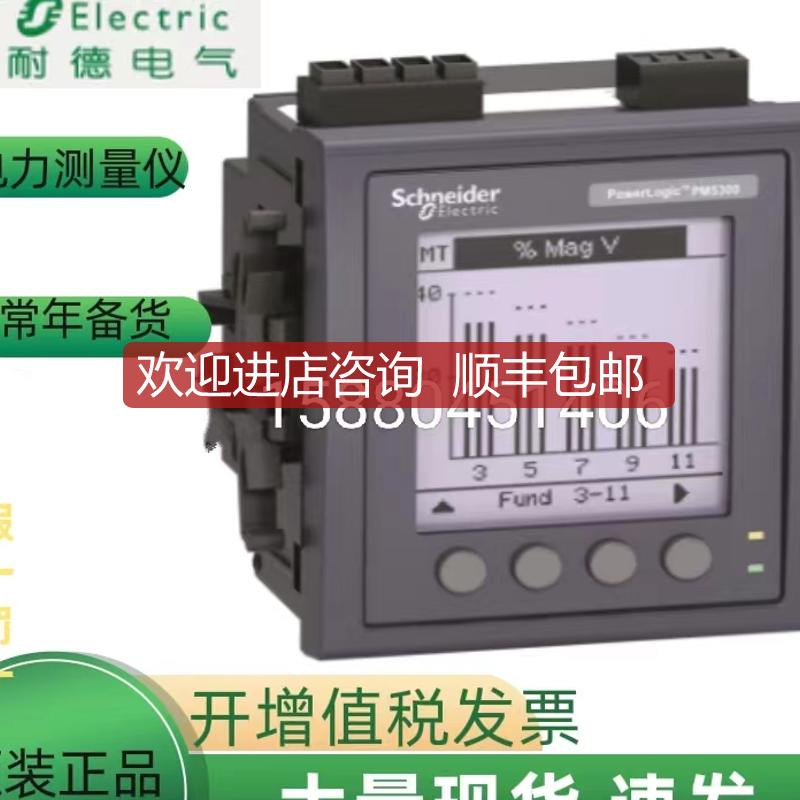 PM2000系列全电量参数测量仪表PM2105  PM2125C PM2225C询价