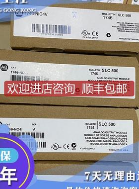 AB  1746-QV 1746-R10 1746-R11 模块询价