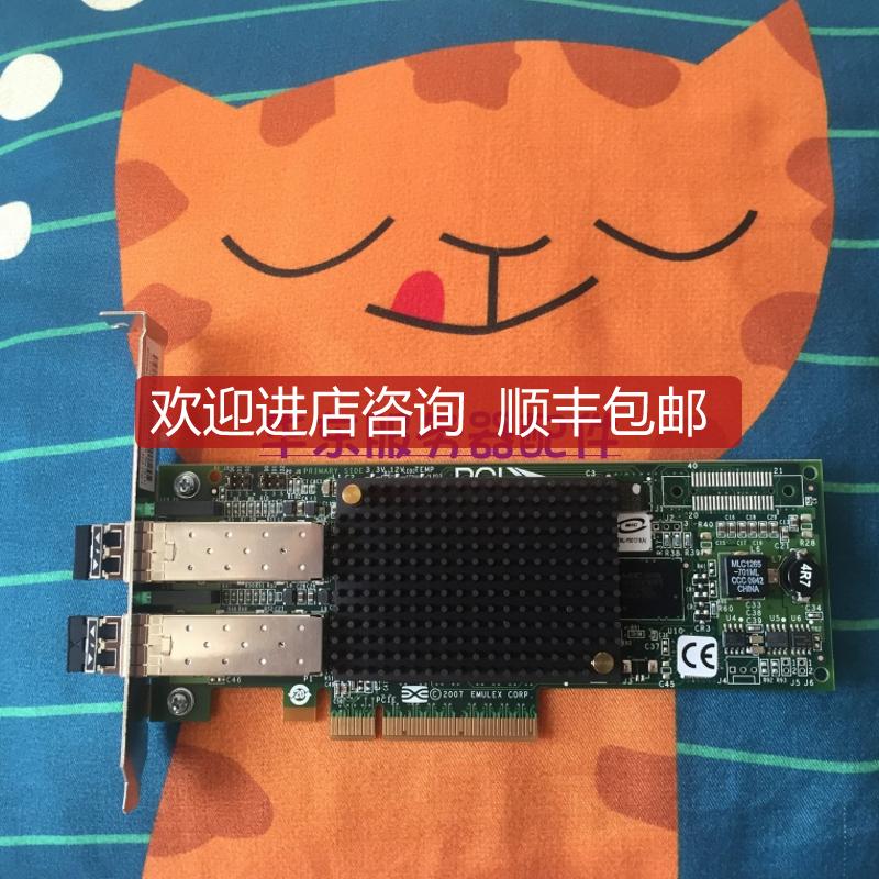 IBM 5735 577D 00E0806 10N9824 LPE12002 8Gb PCI-e双光纤询价