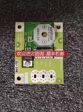sonitron NA1065 电路 询价
