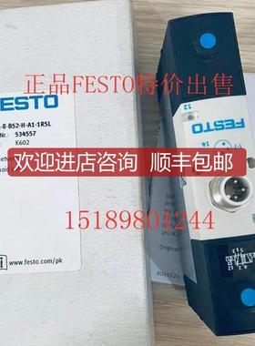 FESTOD原SNU-50-10-PPV-A 0196044 费斯托  圆RFN形气缸询价