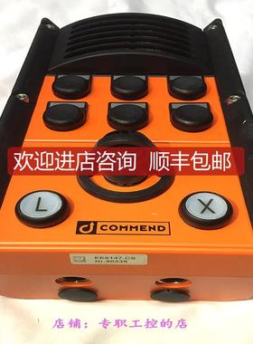 COMMEND EE8147.CS  格优美询价