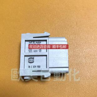 HARTING哈丁 09140123101 12芯 母 连接器 航空插头 78C874R询价