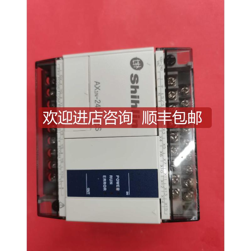 AX1N-24MR-ES AX1N 士林可程式控制器PLC AX1N-2询价