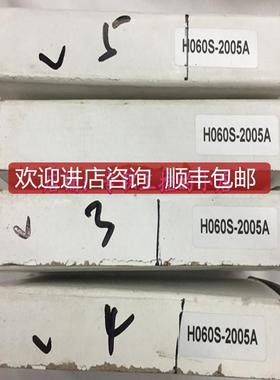H060S-2005A 格美 询价