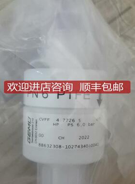 GEMU 盖米 CVFF 4 7726 5  CVFF 4 774426HP 询价