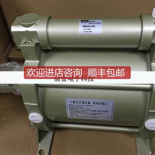 NBH-100  太阳铁工PARKERTAIYO 增压器询价