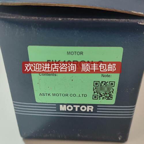 海鑫ASTK减速电机5IK40-RGN-C一个。询价