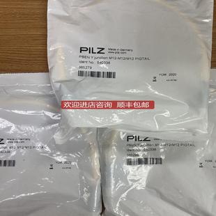 M12 PILZ线缆540338 junction PSEN PIGTA询价