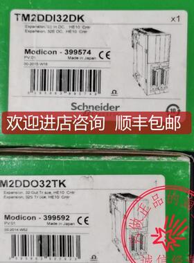 TM218LDA40DR4PHN/STBNIB2212/499TWD01100/TM2DDO2TK/C询价