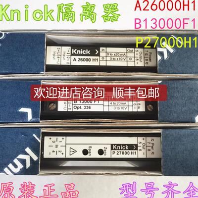 Knick隔离器P27000H1-S001   P15018F1  P15016F1  P27000F询价