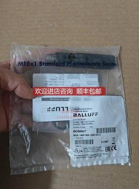 BALLUFFBOS00J7巴鲁夫BOS 18K询价