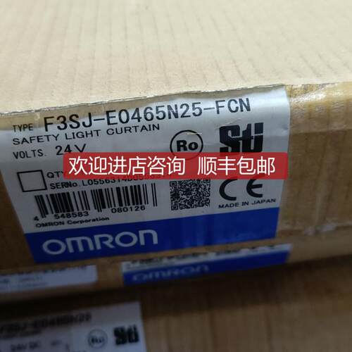 OMRON光栅 F3SJ-E0465N25-FCN 0052Z13M询价
