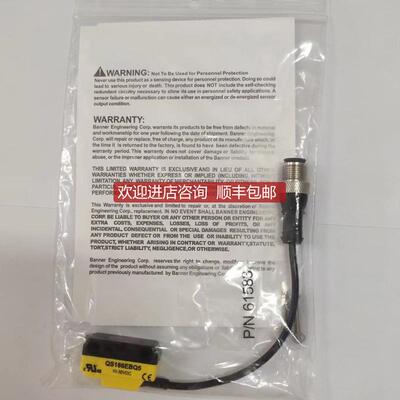 邦纳 BANNER  光电开关 QS186EBQ5询价