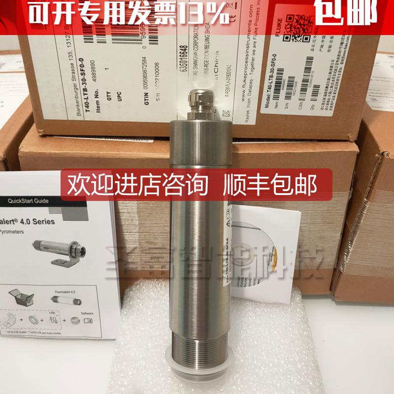 T40-LTB-30-SF0-0红外测温仪-20度到600度在线式高温计询价