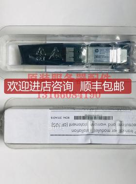 HP JG661A  X140 40G QSFP+LC LR4 SM  万兆单模模块询价