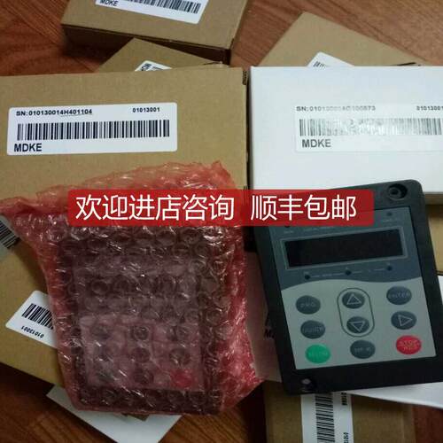 汇川变频器操作面MDKE适用于汇川MD280380290320300420500系询价