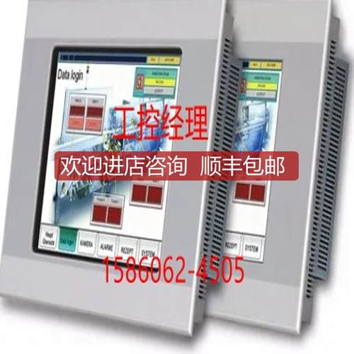 XV-102-E8-70TWRC-10人机界面询价