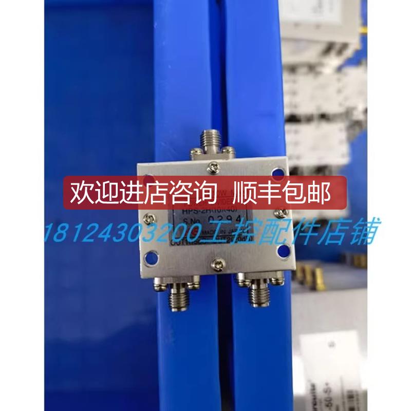 HRSHPS-2H10)40)/HPS-2H10)40) SMA母 同轴一分二功分询价