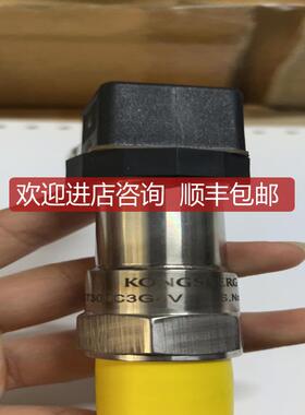 KONGSBERG GT300C3G4V 压力传器询价